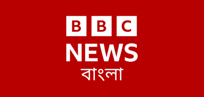 BBC News Bangla